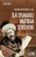 İbrahim Müteferrika ya da İlk Osmanlı Matbaa Serüveni